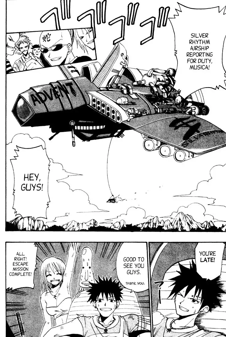 Rave Master Chapter 36 17